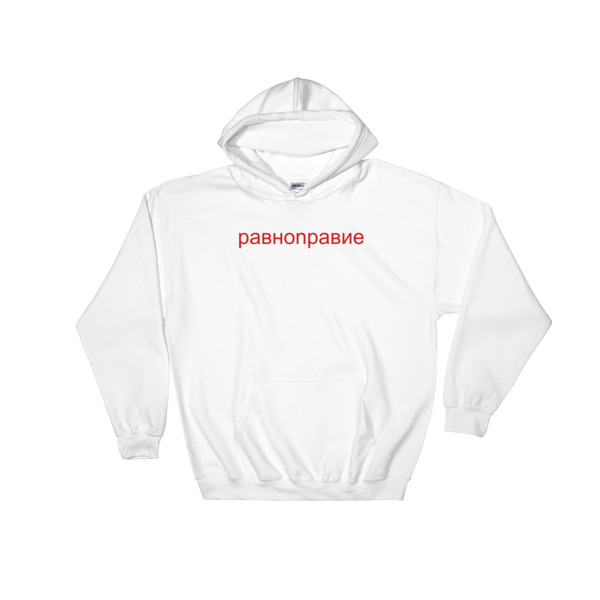 Pabhonpabne Hooded Sweatshirt 11 Pabhonpabne Hooded Sweatshirt