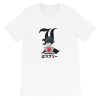 Death Note Chibi L Short-Sleeve Unisex T-Shirt
