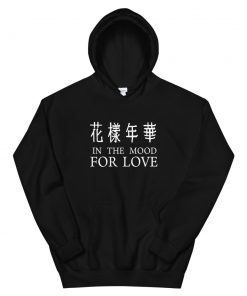 in the mood for love Unisex Hoodie