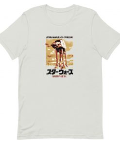 Attack Kanji Star Wars Short-Sleeve Unisex T-Shirt