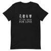 in the mood for love Short-Sleeve Unisex T-Shirt