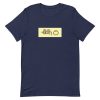 Sun Bum Short-Sleeve Unisex T-Shirt
