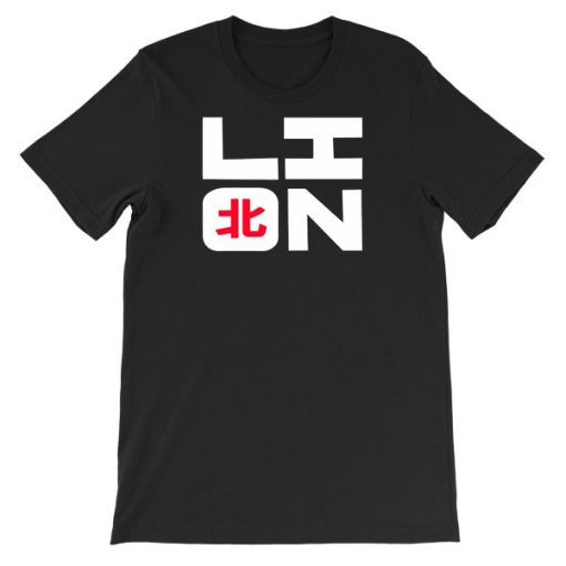 Northernlion Merchandise Shirt