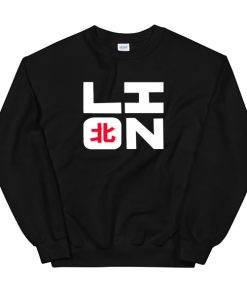 Northernlion Merchandise Sweatshirt